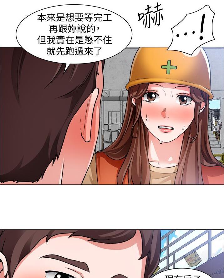 第66话4