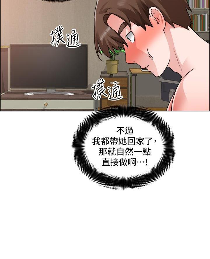 第60话2