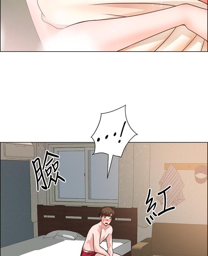 工地女人丽姐全文阅读漫画,第61话2图