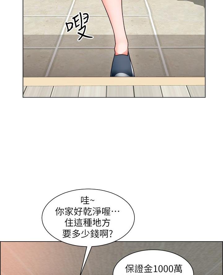 第60话2