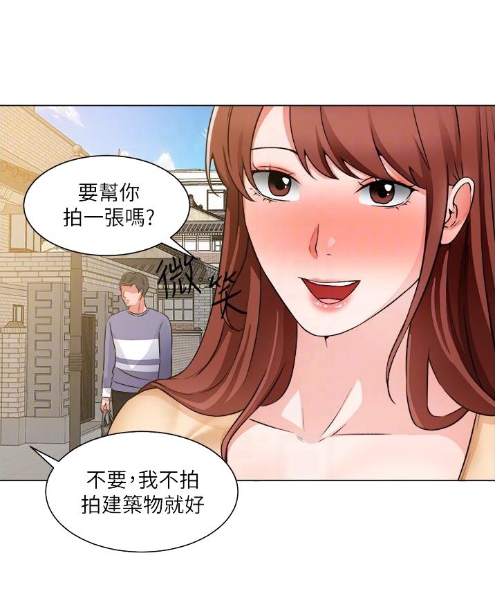 工地女强人漫画,第69话5图