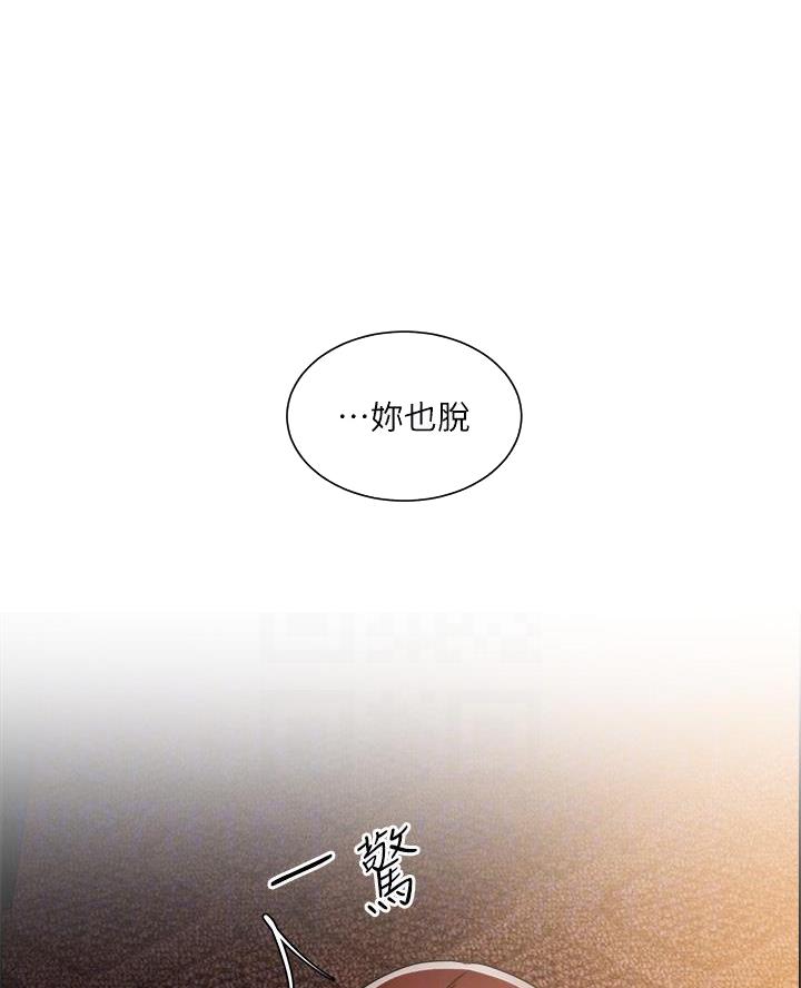 工地女神图片漫画,第73话1图