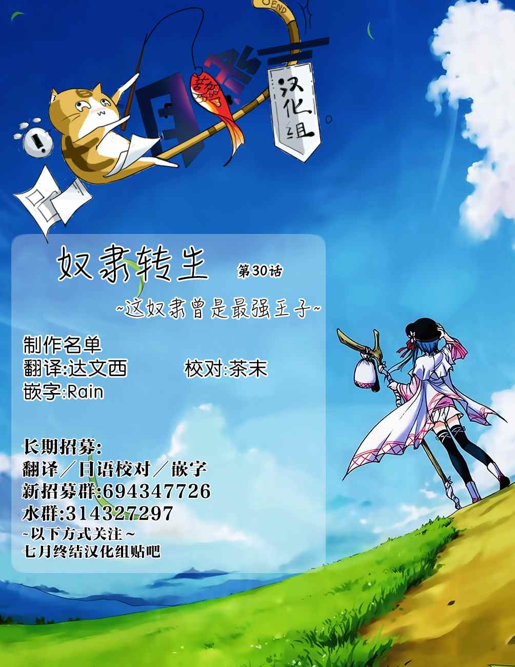 第30话0