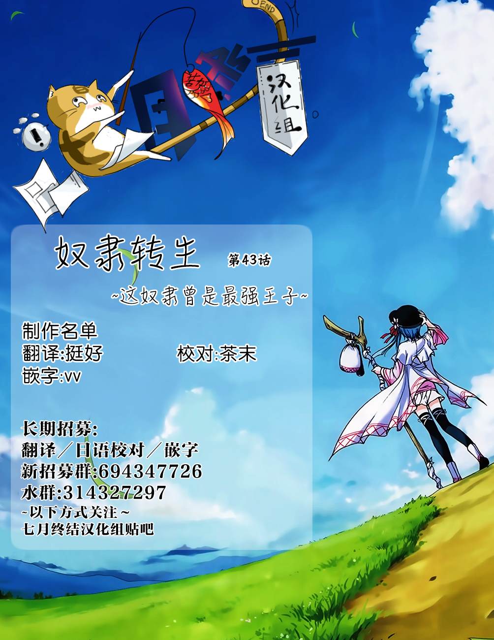 第43话0