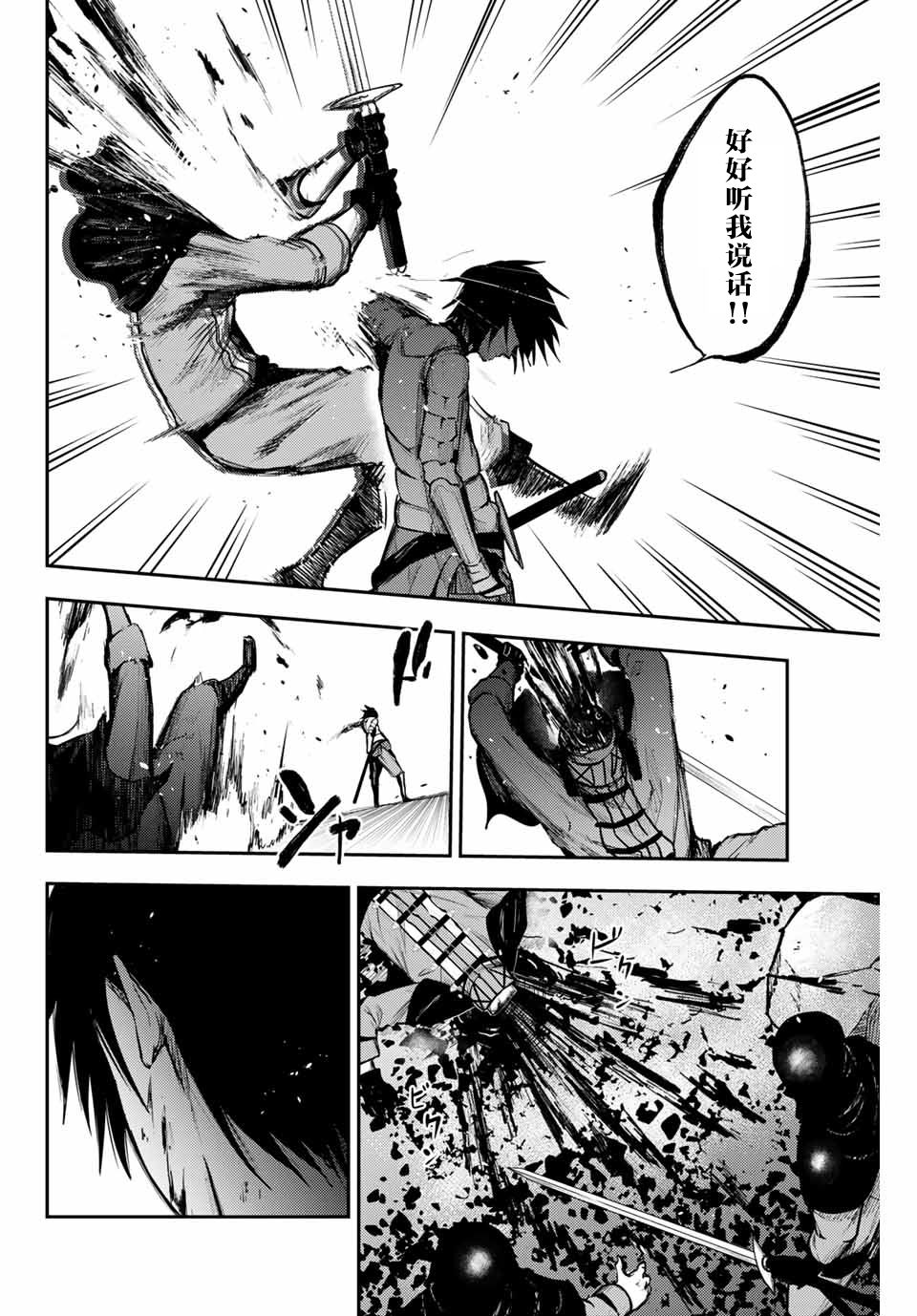 第19话2
