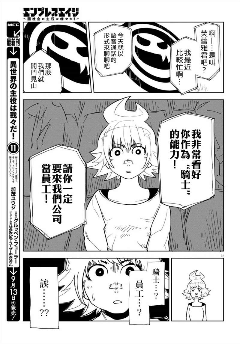 第2话0
