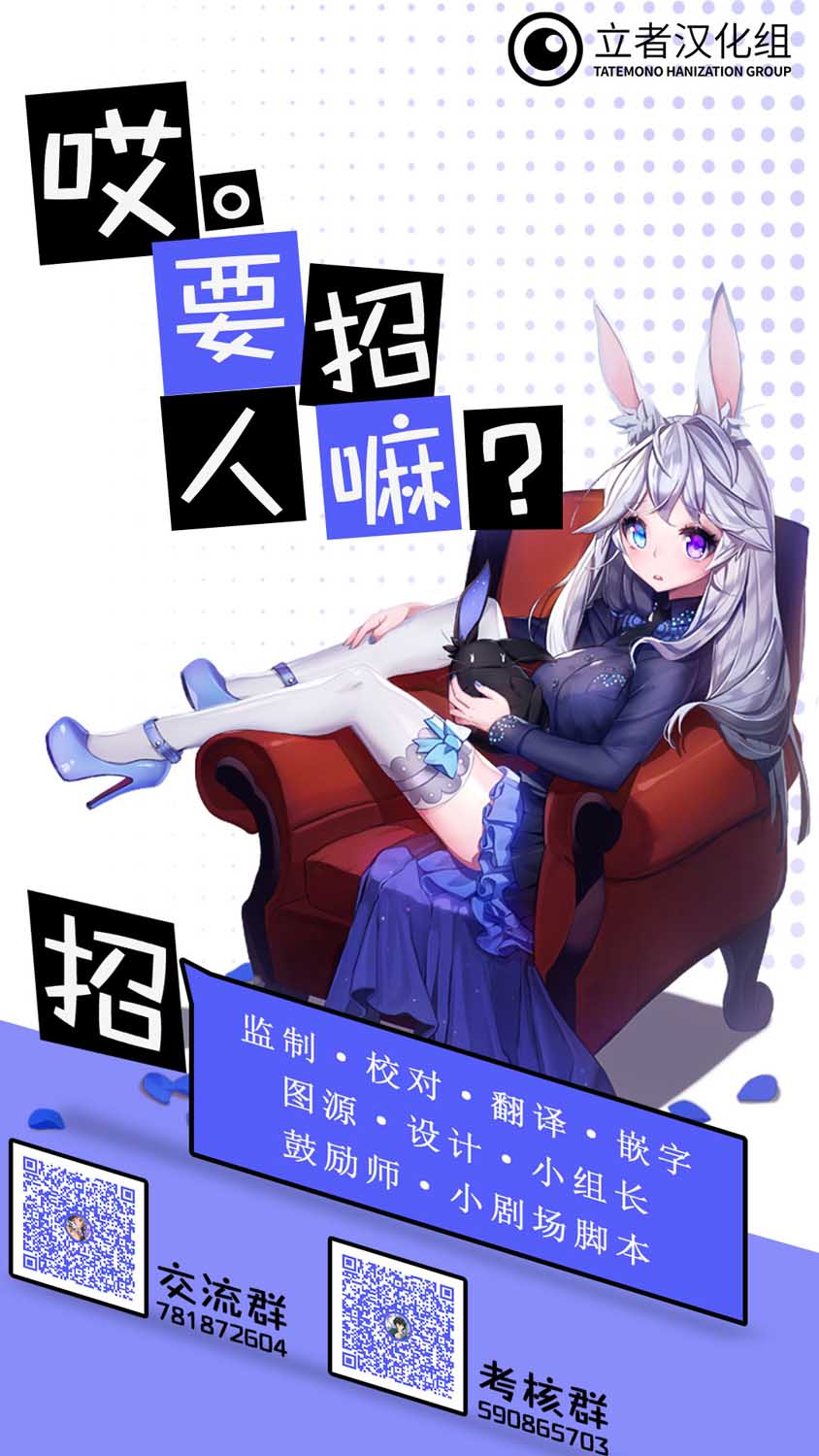 中了40亿的我要搬到异世界去住了漫画,第21话1图
