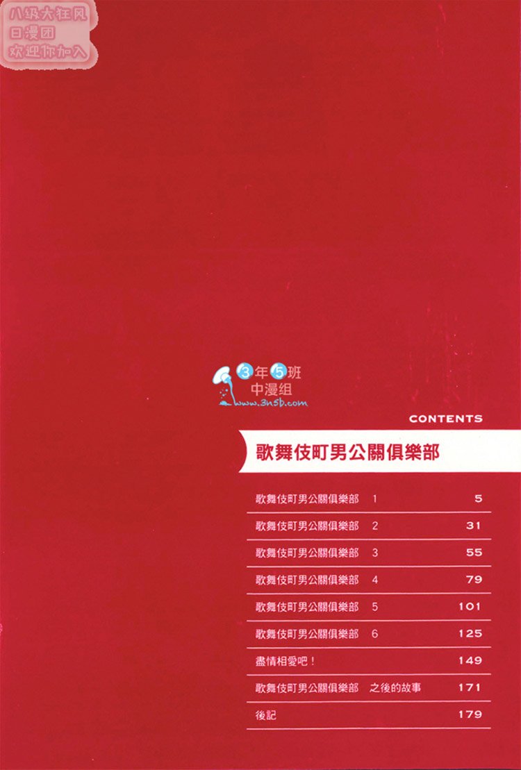第1卷4