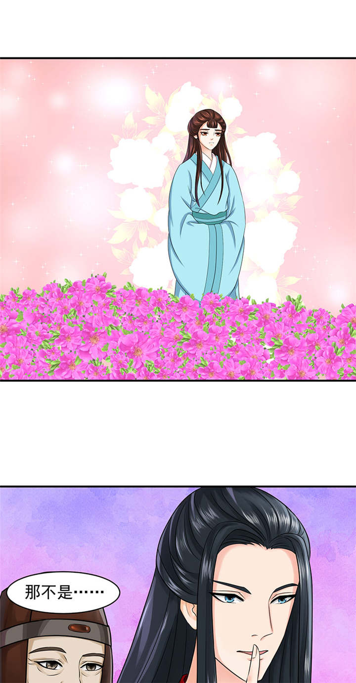 第19章：虎落平阳被犬欺4
