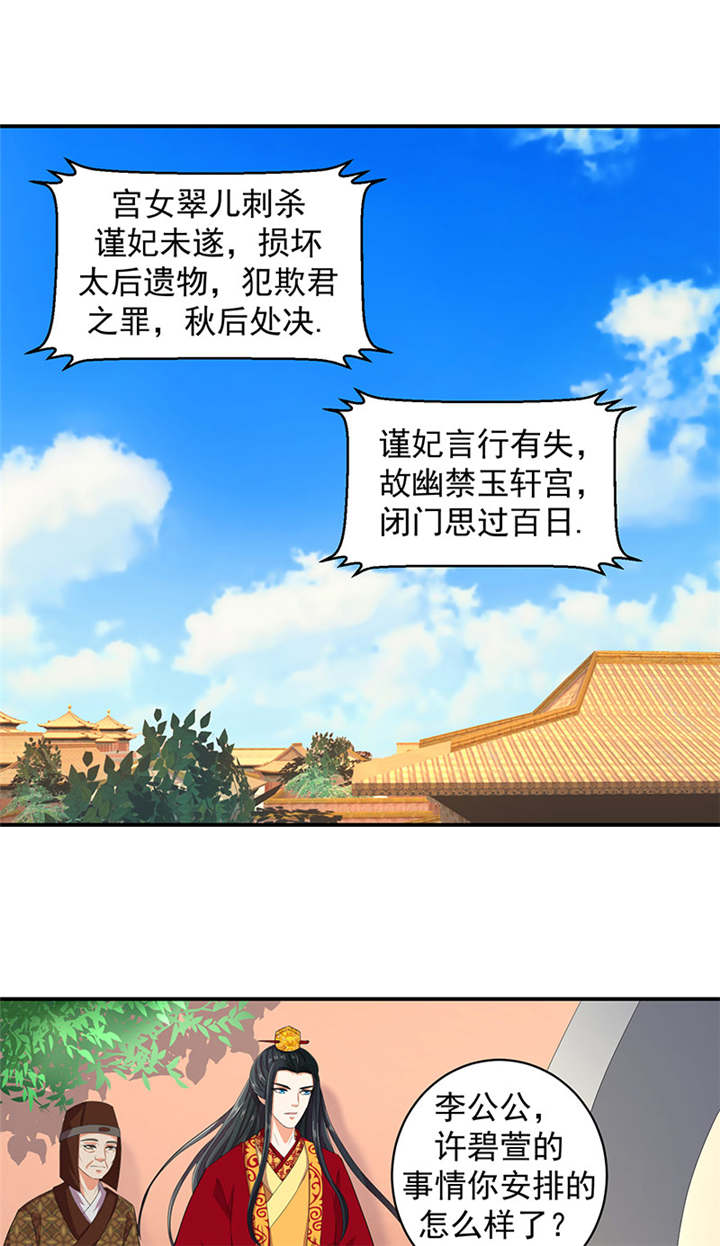 第19章：虎落平阳被犬欺0