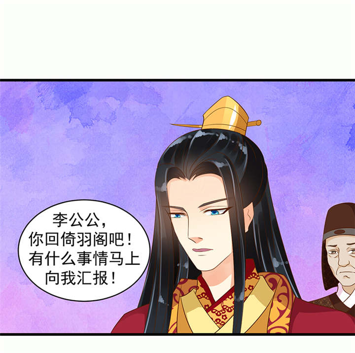 第34章：苏曼荷的‘偶遇'1