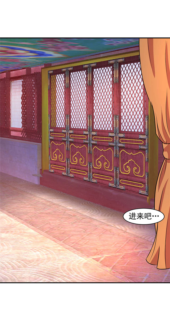 第24章：冬儿出事了0