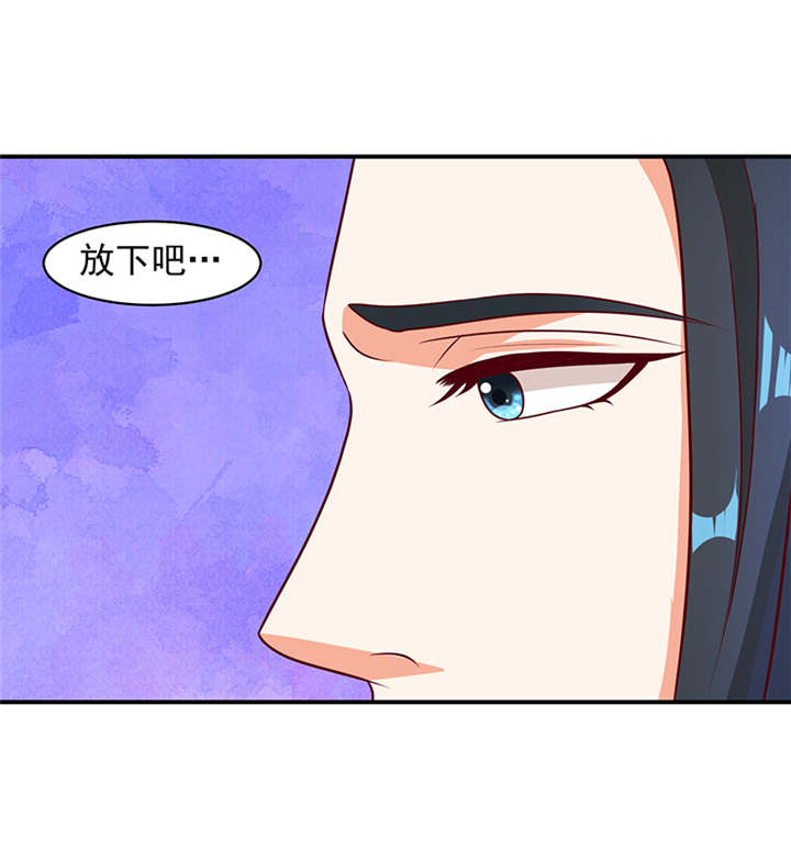 第24章：冬儿出事了4