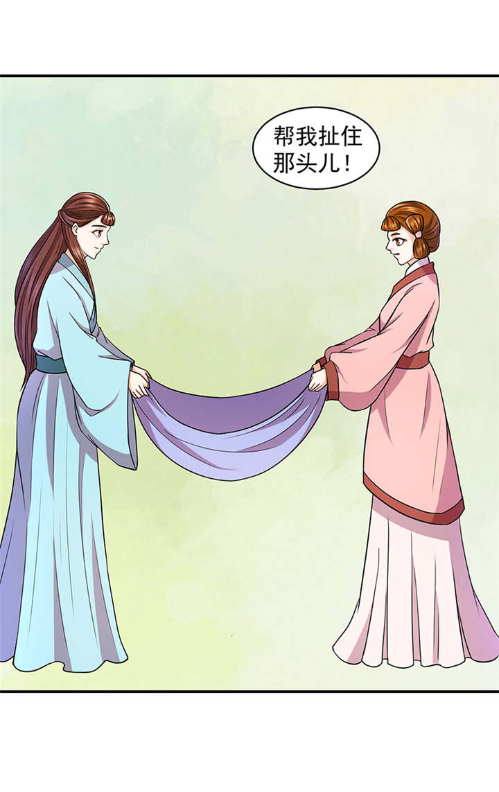 第20章：爱妃的茶真好喝0