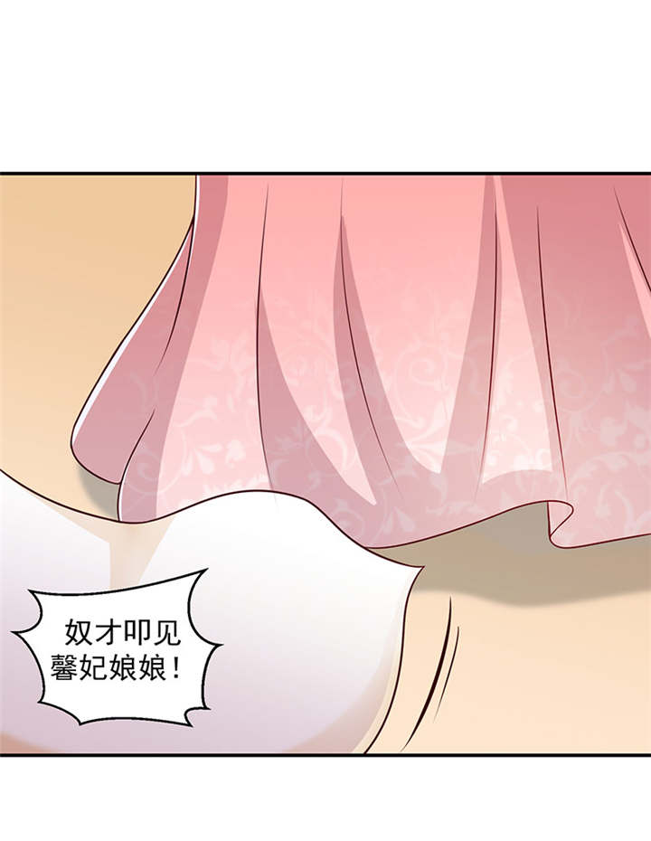 第21章：一纸血书？烧掉！4