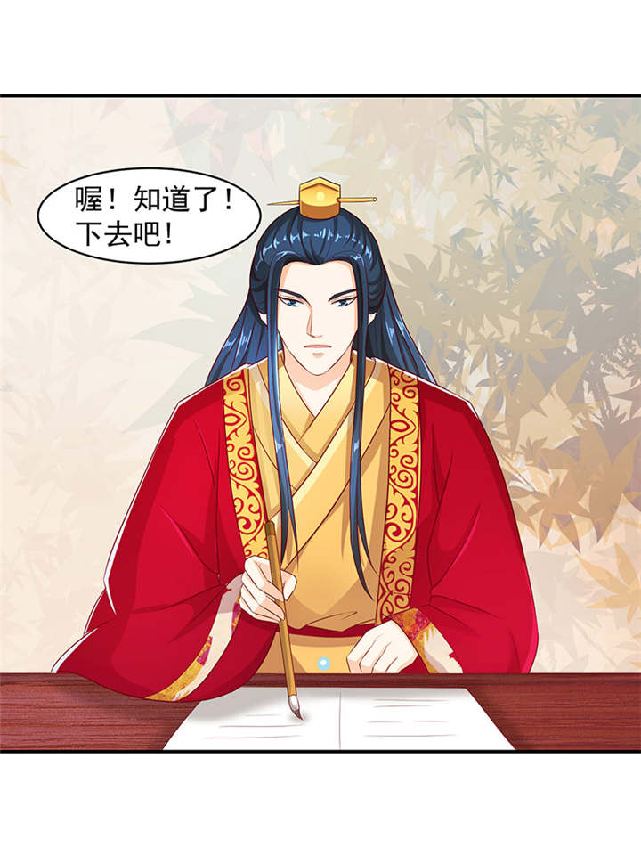 第21章：一纸血书？烧掉！1