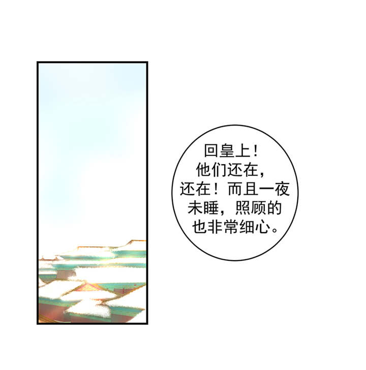 第37章：无事献殷勤0