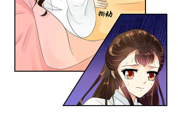 第37章：无事献殷勤1