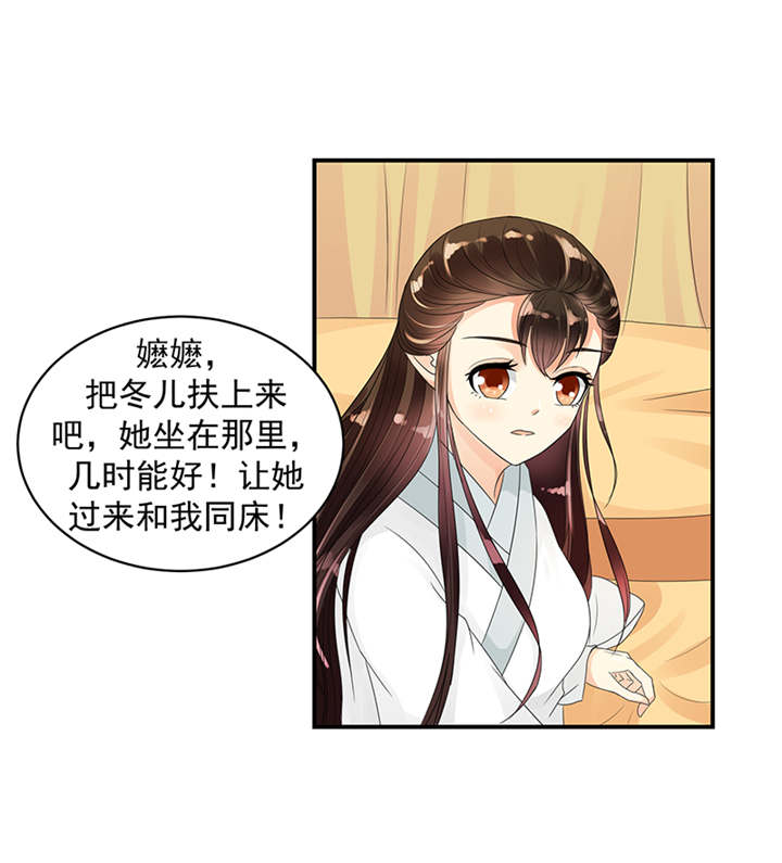 第37章：无事献殷勤4
