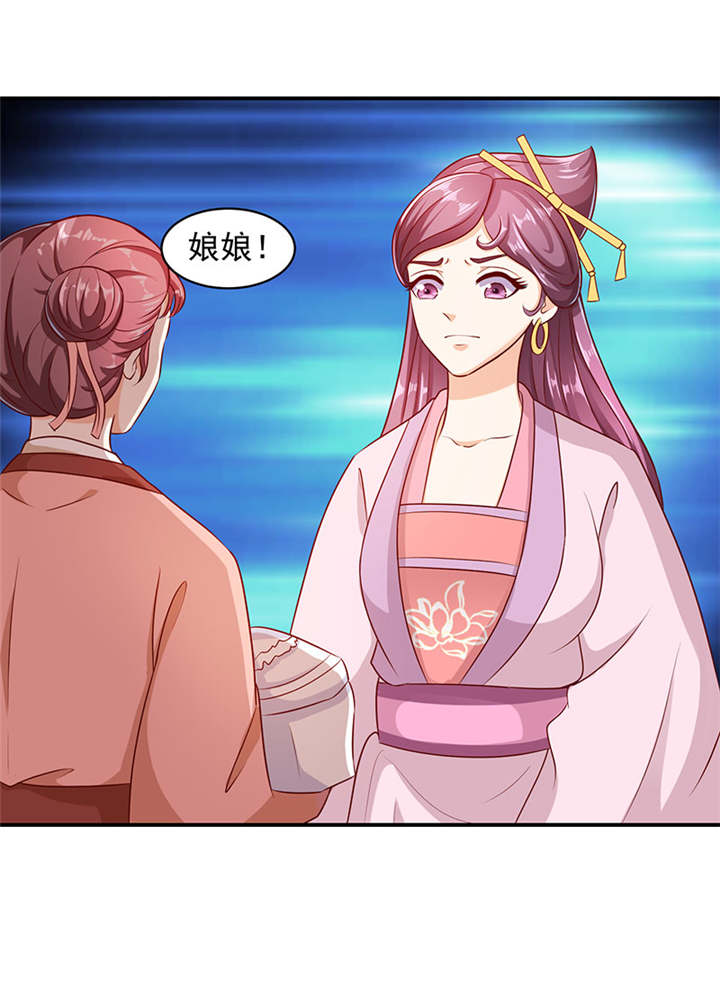 第22章：奴婢的贱手，踩两下没什么！1