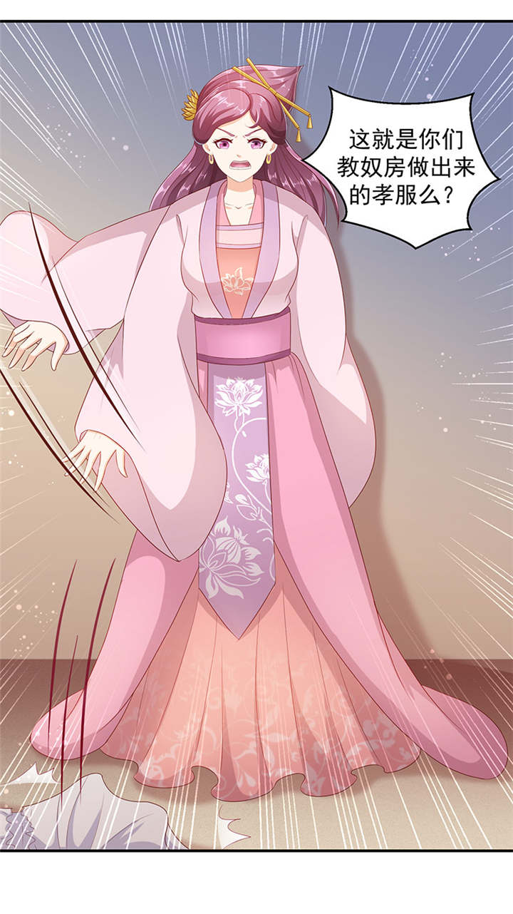 第22章：奴婢的贱手，踩两下没什么！2