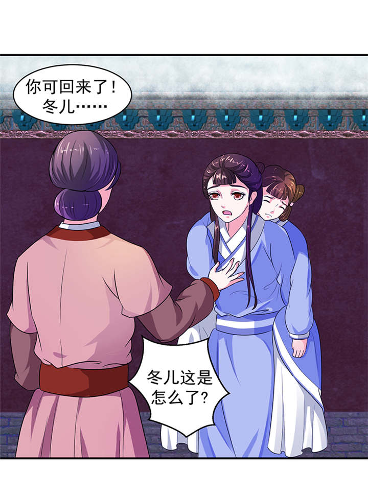 第26章：滚！1