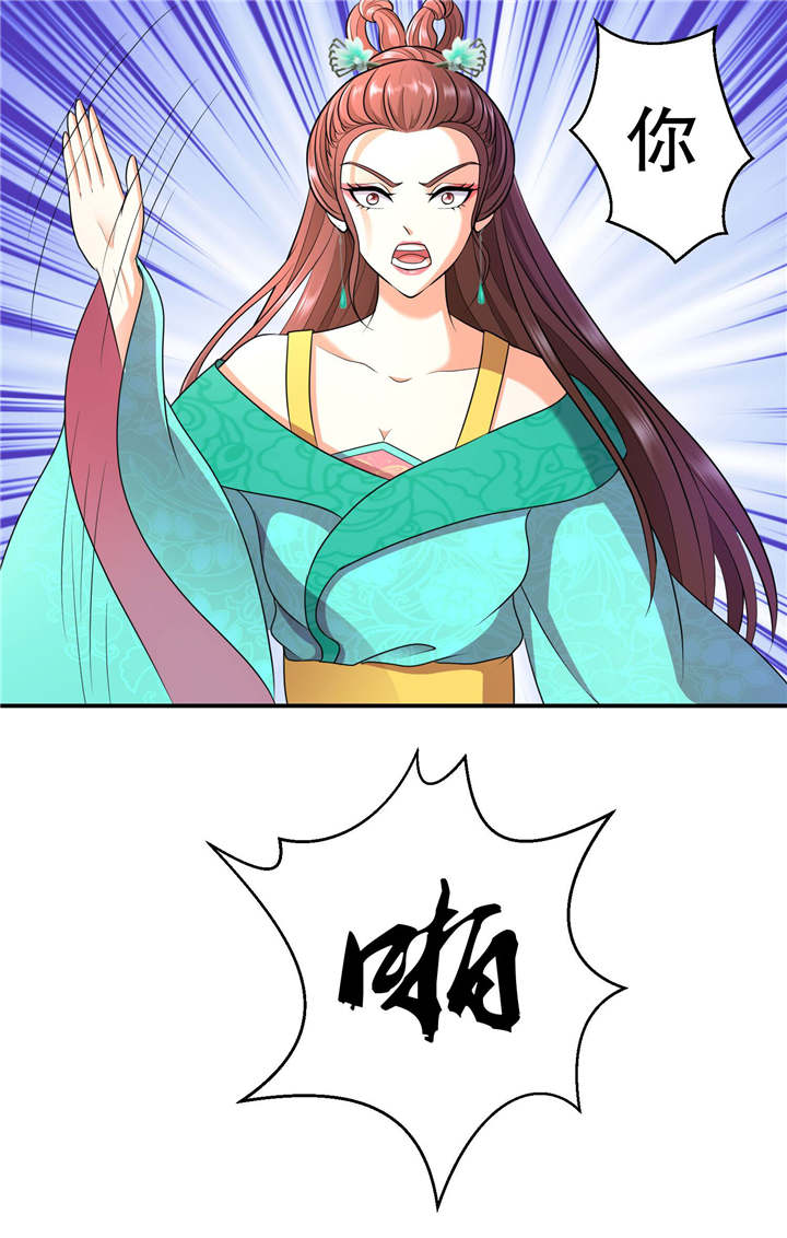 第15章：出师未捷身先乱2