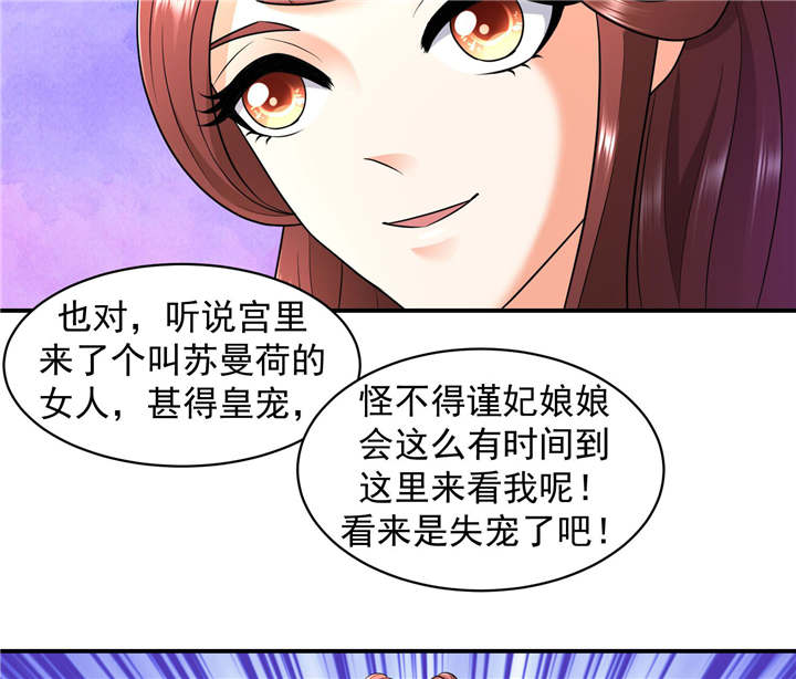 第15章：出师未捷身先乱1