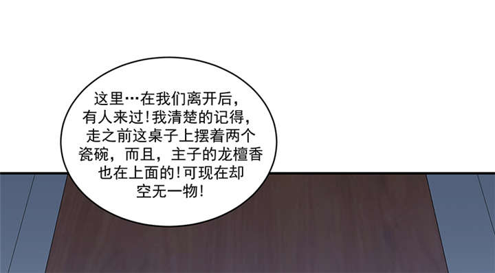 第85章：重新开始吧2