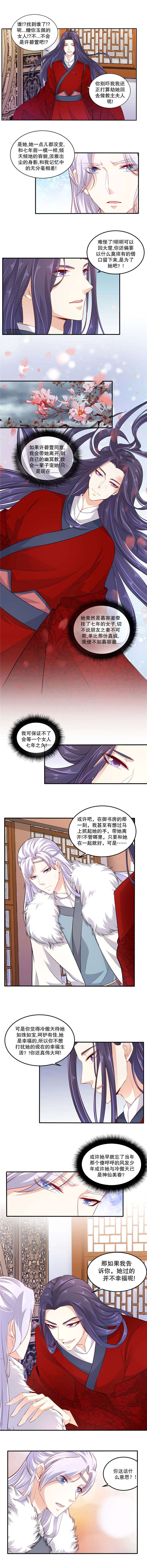 第111章：封贵妃0