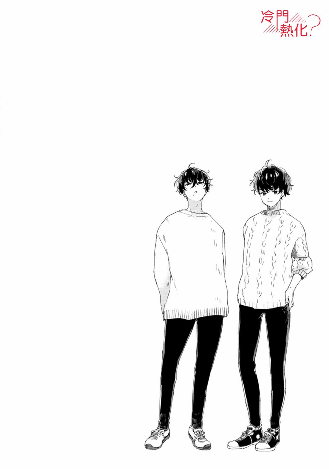 第13话3