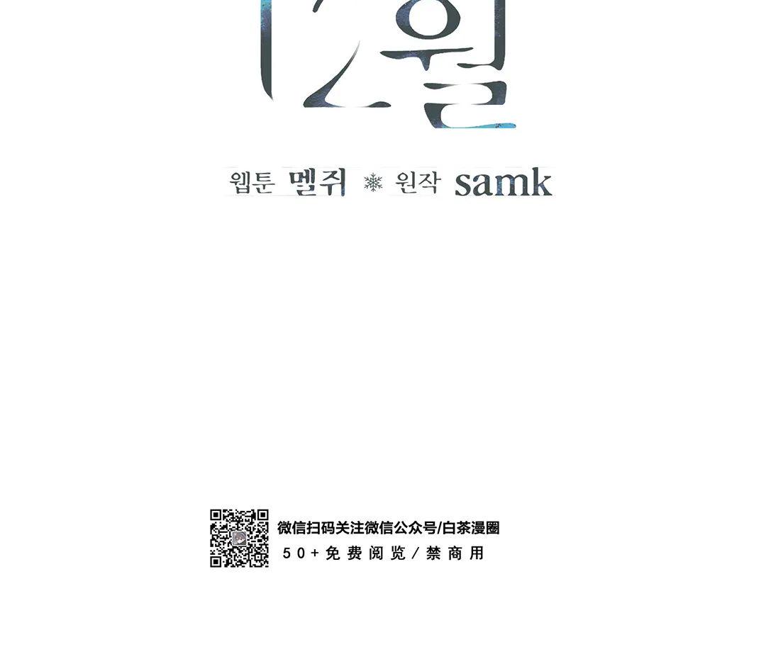 第4话4