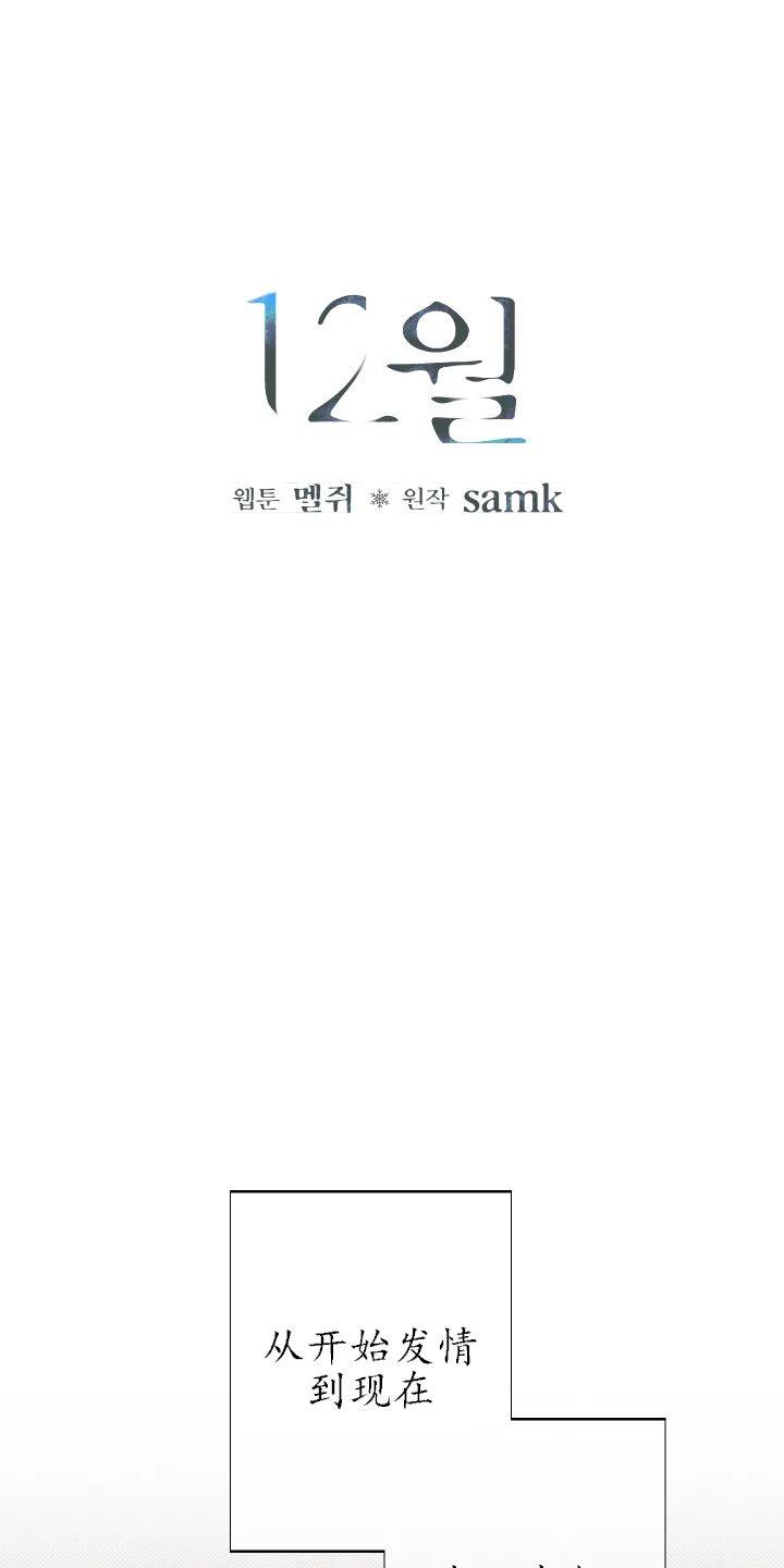第13话3