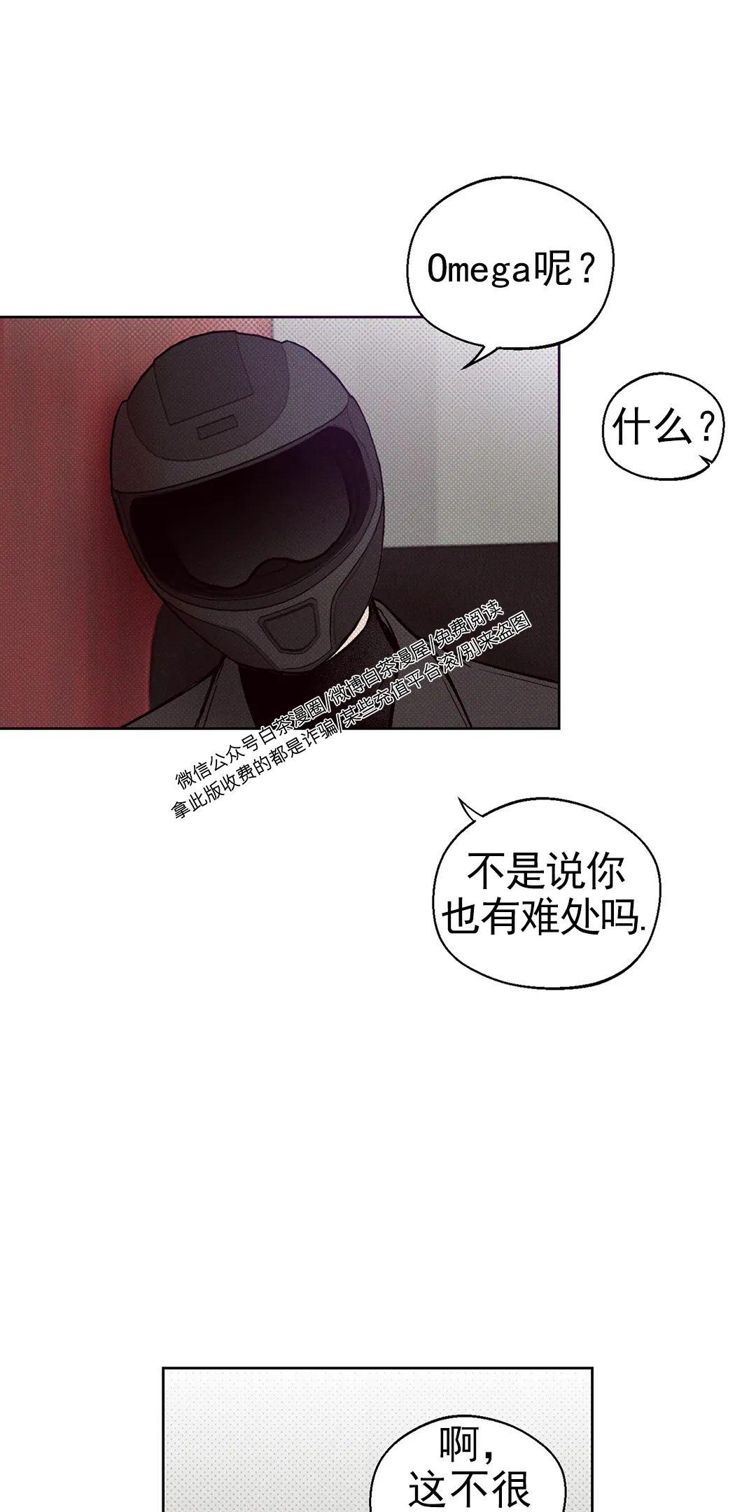 第2话2