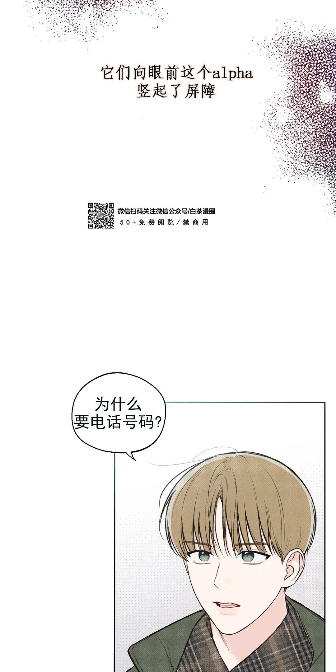第5话4