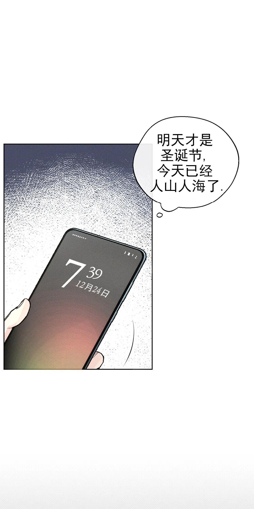 第3话2