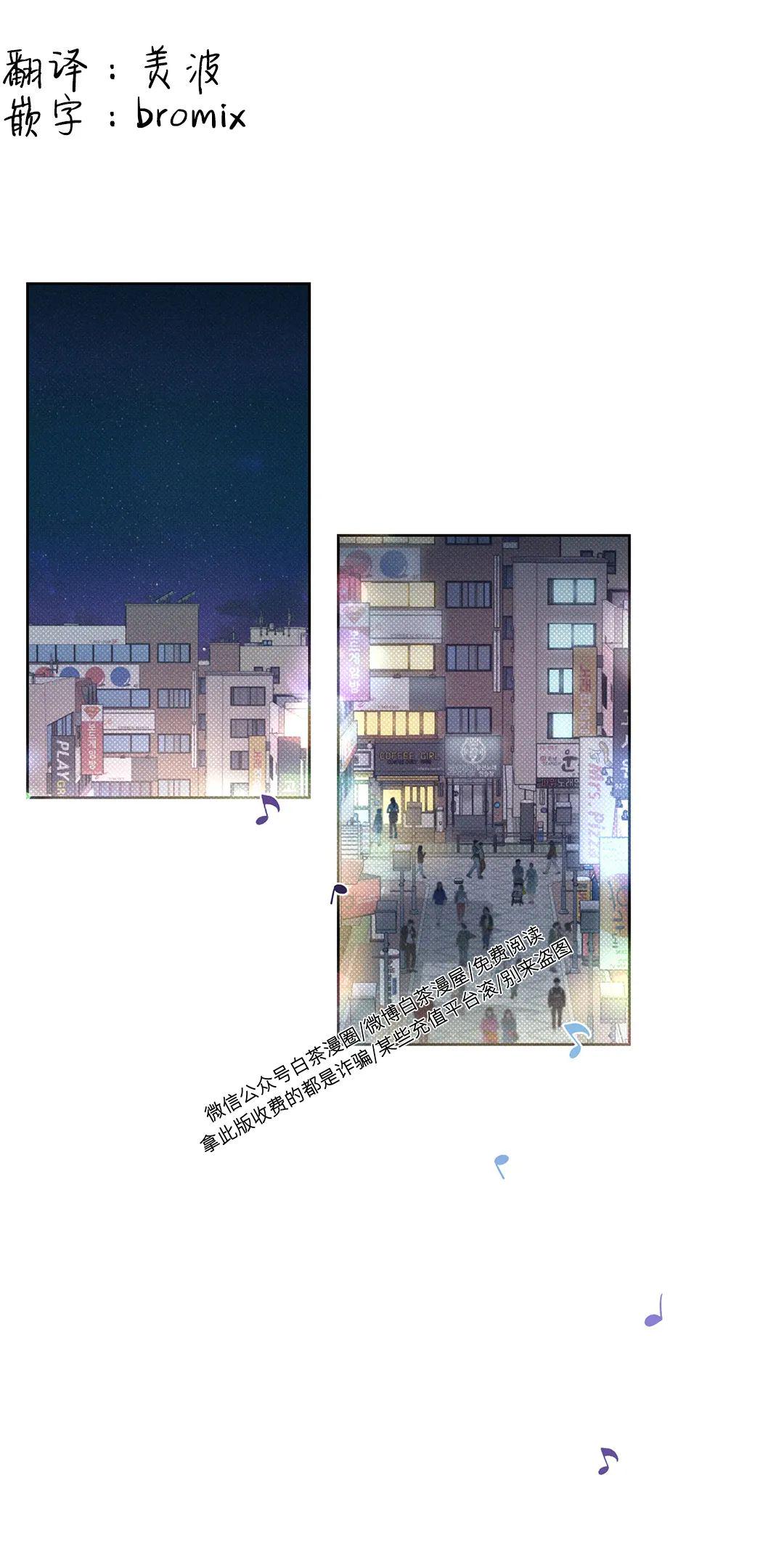第3话0