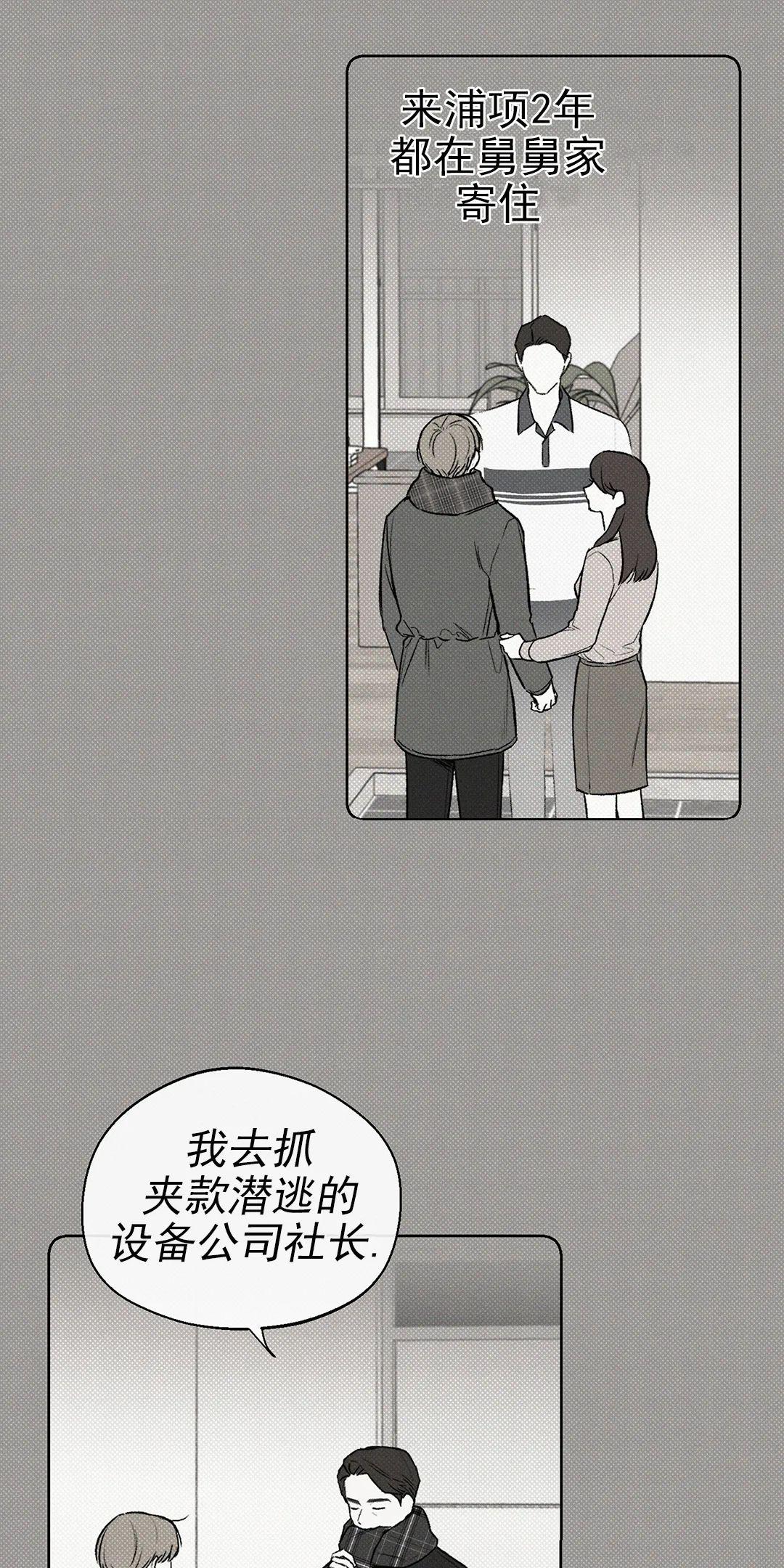 第3话4