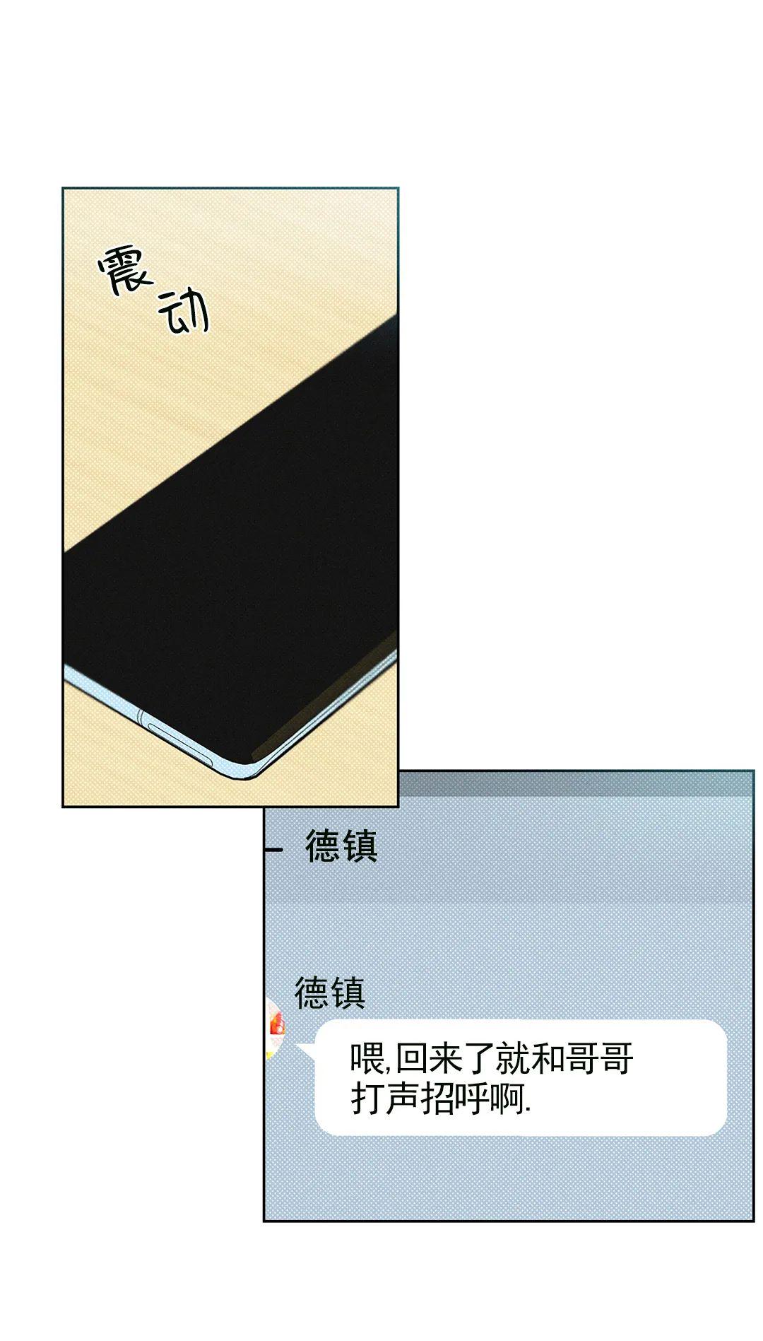 第6话1