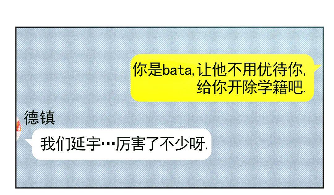 第6话4