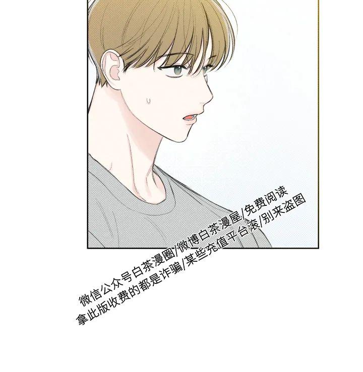 第14话3