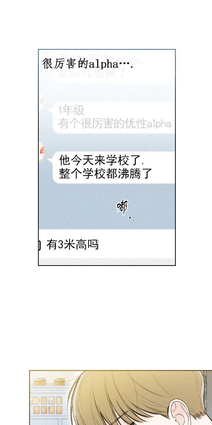 第10话4
