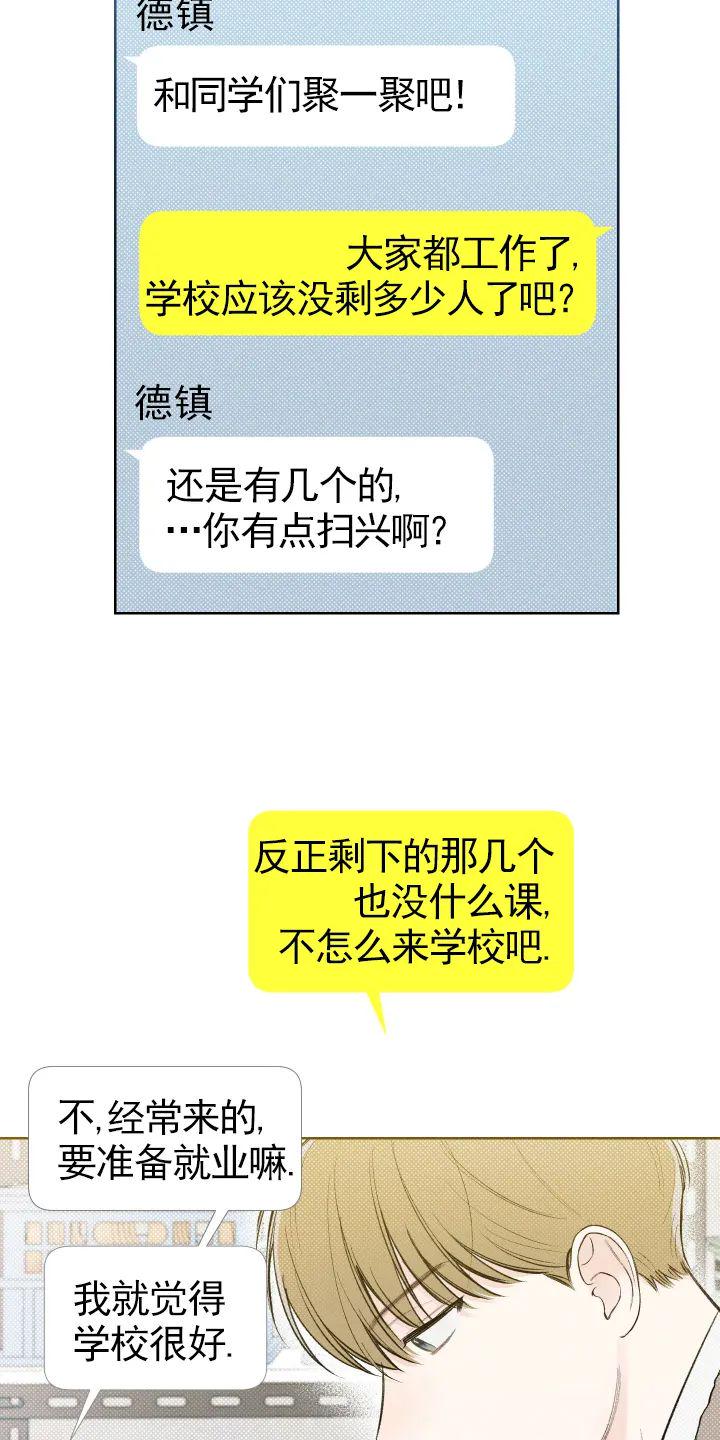 第10话1