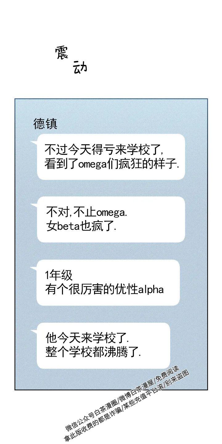 第10话3