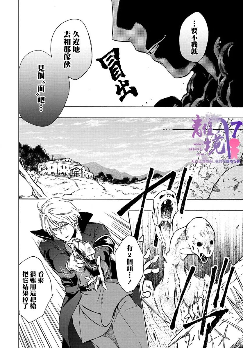 第4话4