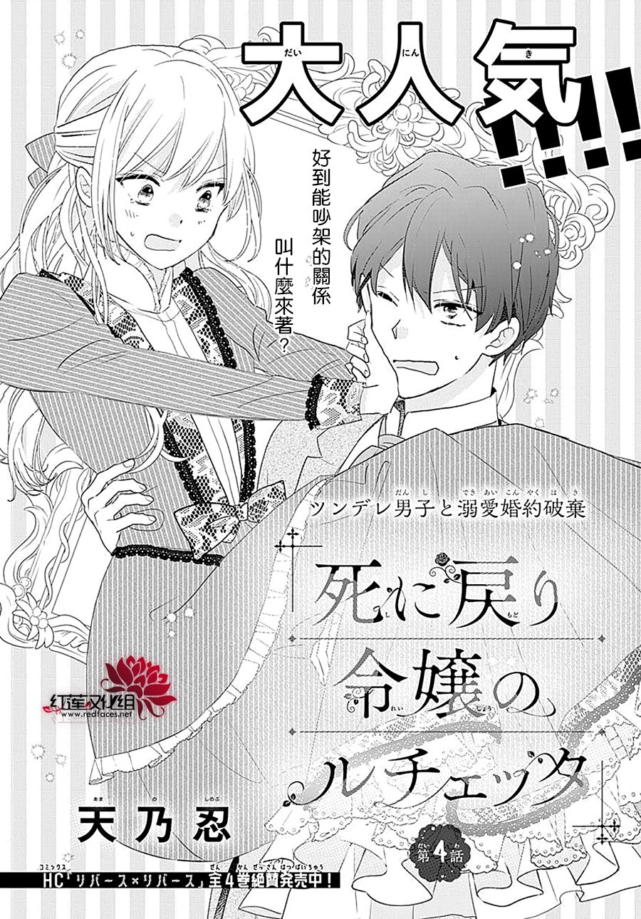 第4话0