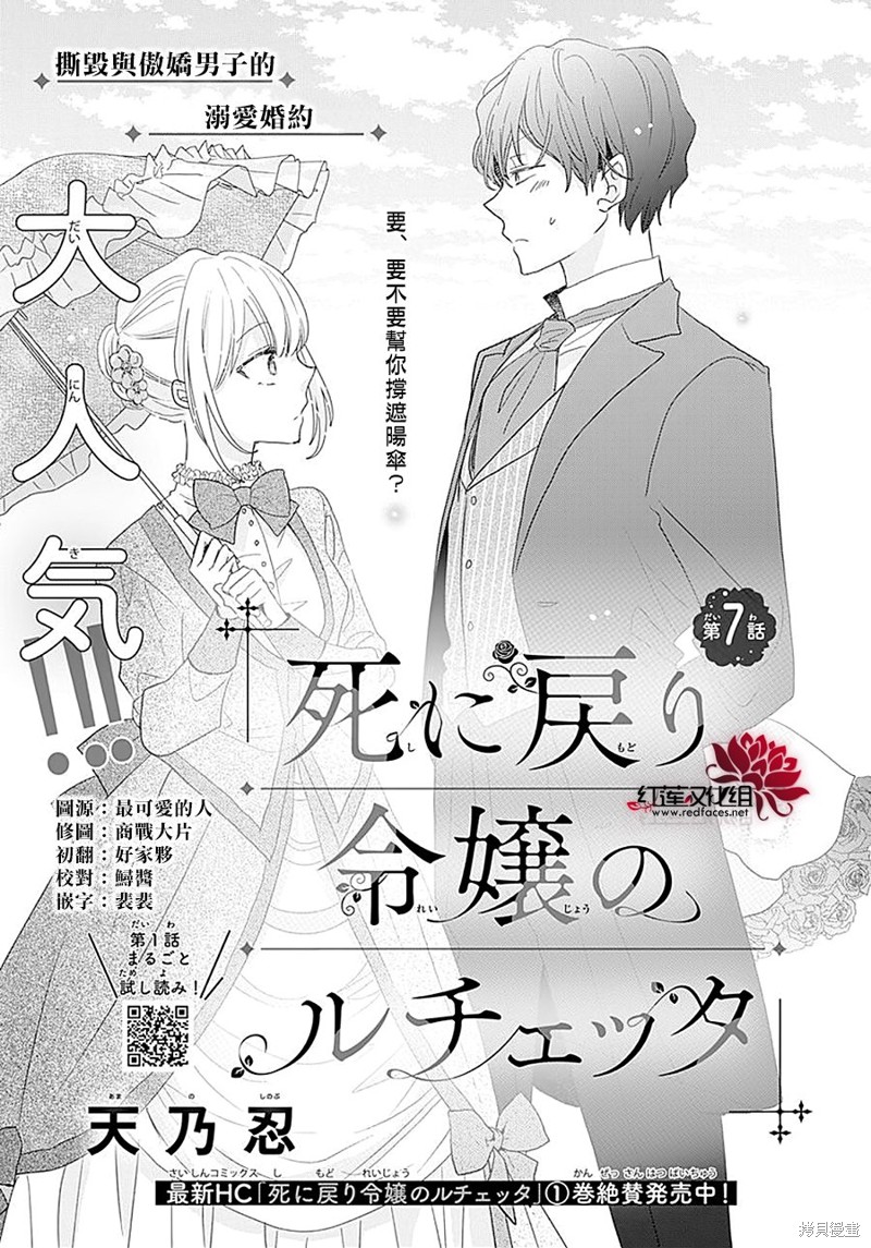 第7话0
