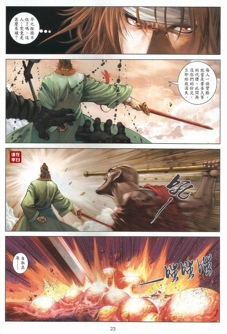 第48话1