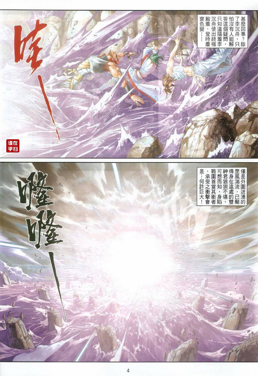 第48话2