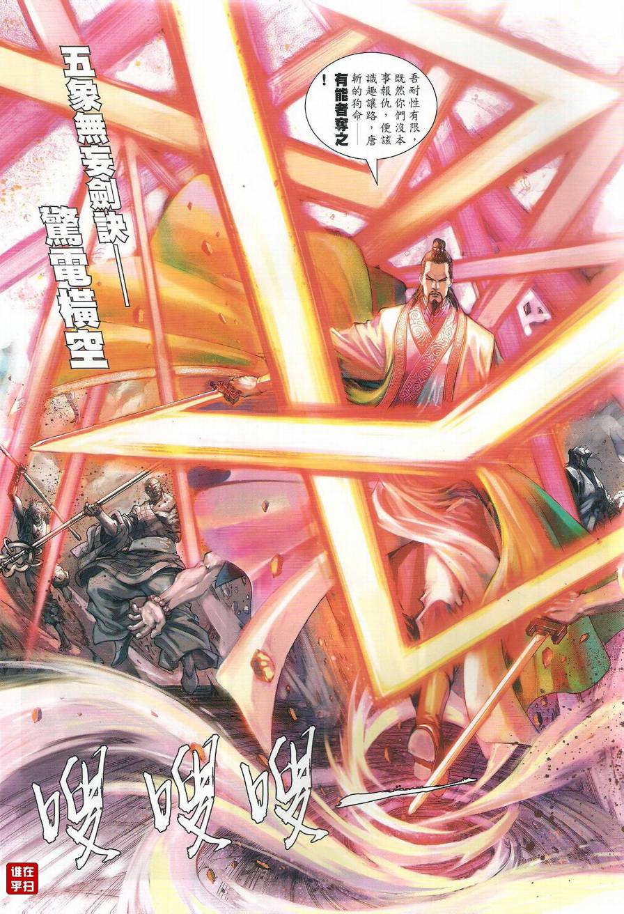 第48话0